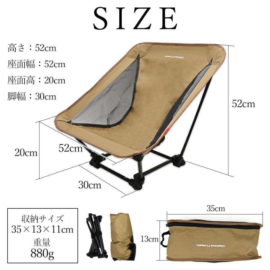 WAKU FIMAC グランドチェア コヨーテ アウトドア キャンプ チェア