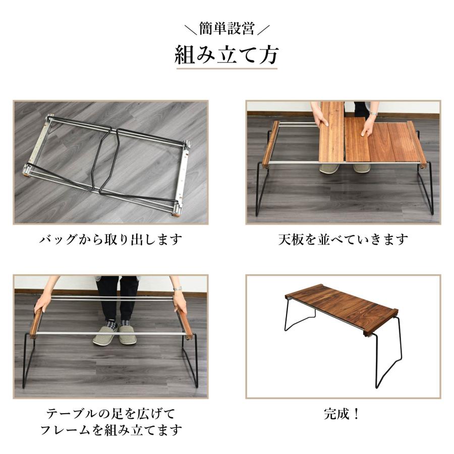 waku fimac アウトドアテーブル キャンプテーブル 折りたたみ 木製