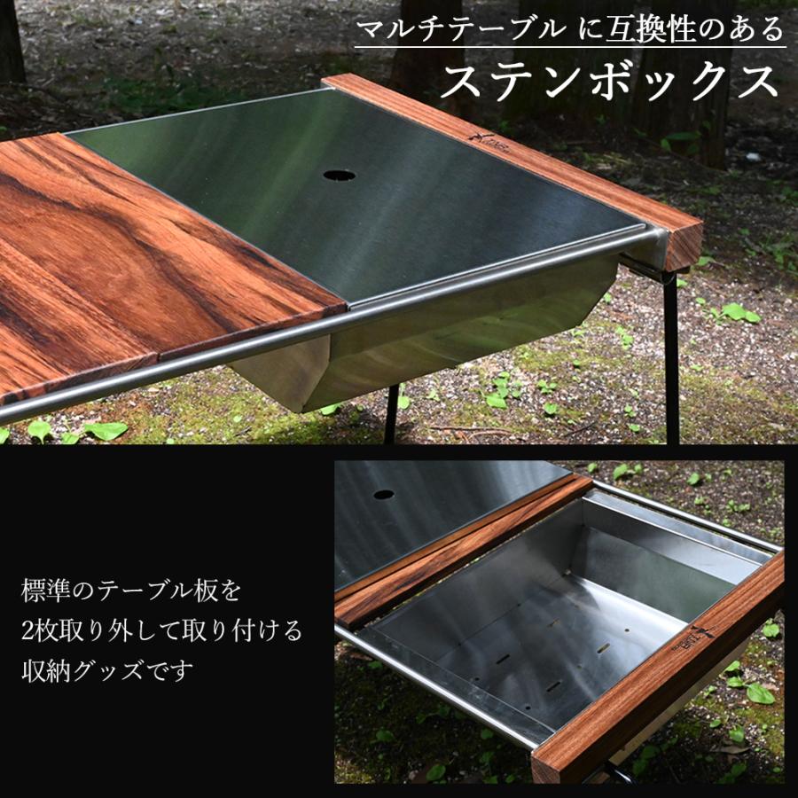 WAKU FIMAC テーブル用 ステンボックス IGT互換 1ユニット テーブルに