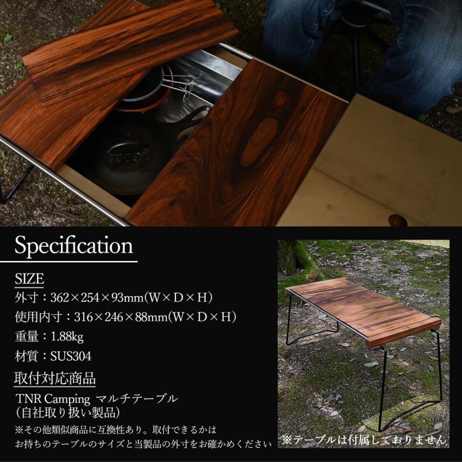 WAKU FIMAC テーブル用 ステンボックス IGT互換 1ユニット テーブルに