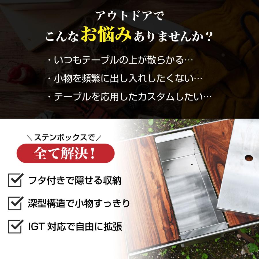 WAKU FIMAC テーブル用 ステンボックス IGT互換 ハーフユニット