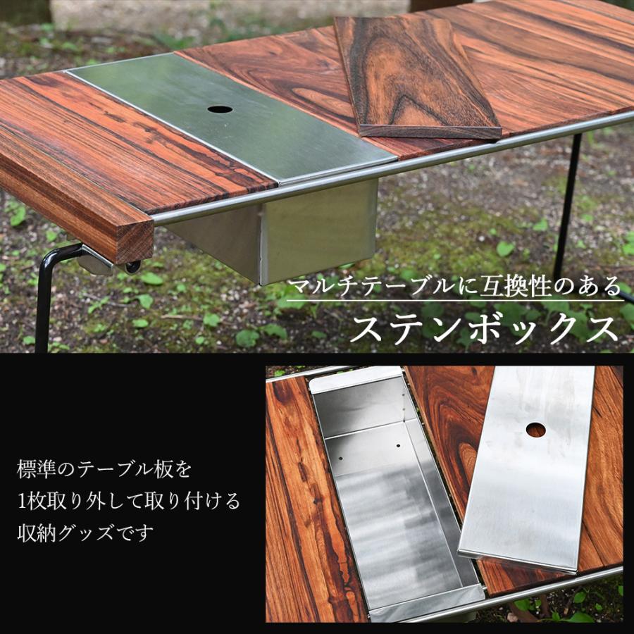WAKU FIMAC テーブル用 ステンボックス IGT互換 ハーフユニット