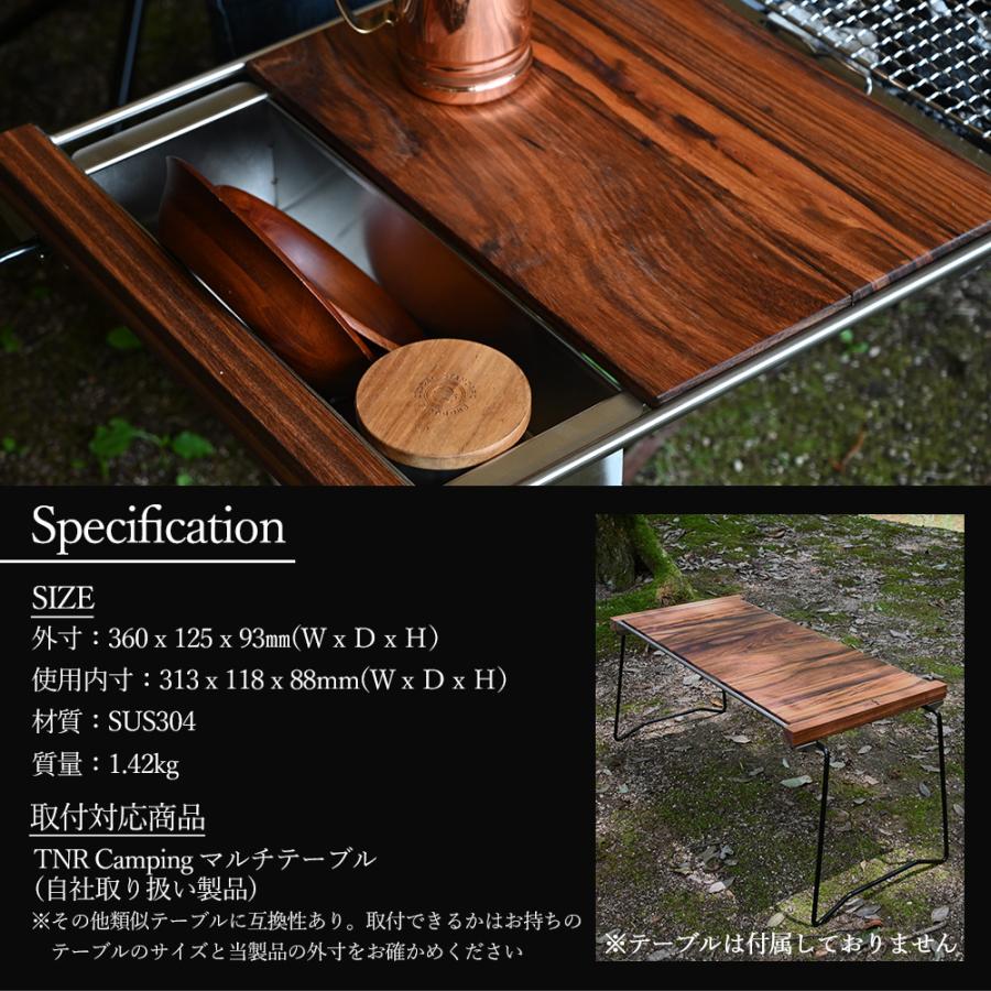 waku fimac テーブル用 ステンボックス ハーフユニット テーブルに