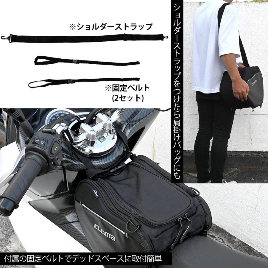 スクーター用 タンクバック バイク オートバイ ショルダーバッグ 収納