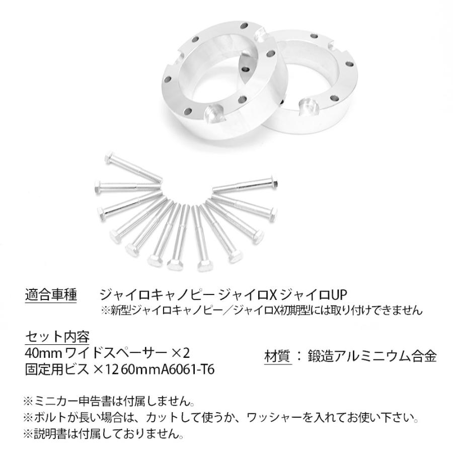 ジャイロキャノピー ジャイロX ジャイロUP ワイドトレッド ジャイロキャノピー ジャイロX ジャイロUP ワイドトレッド