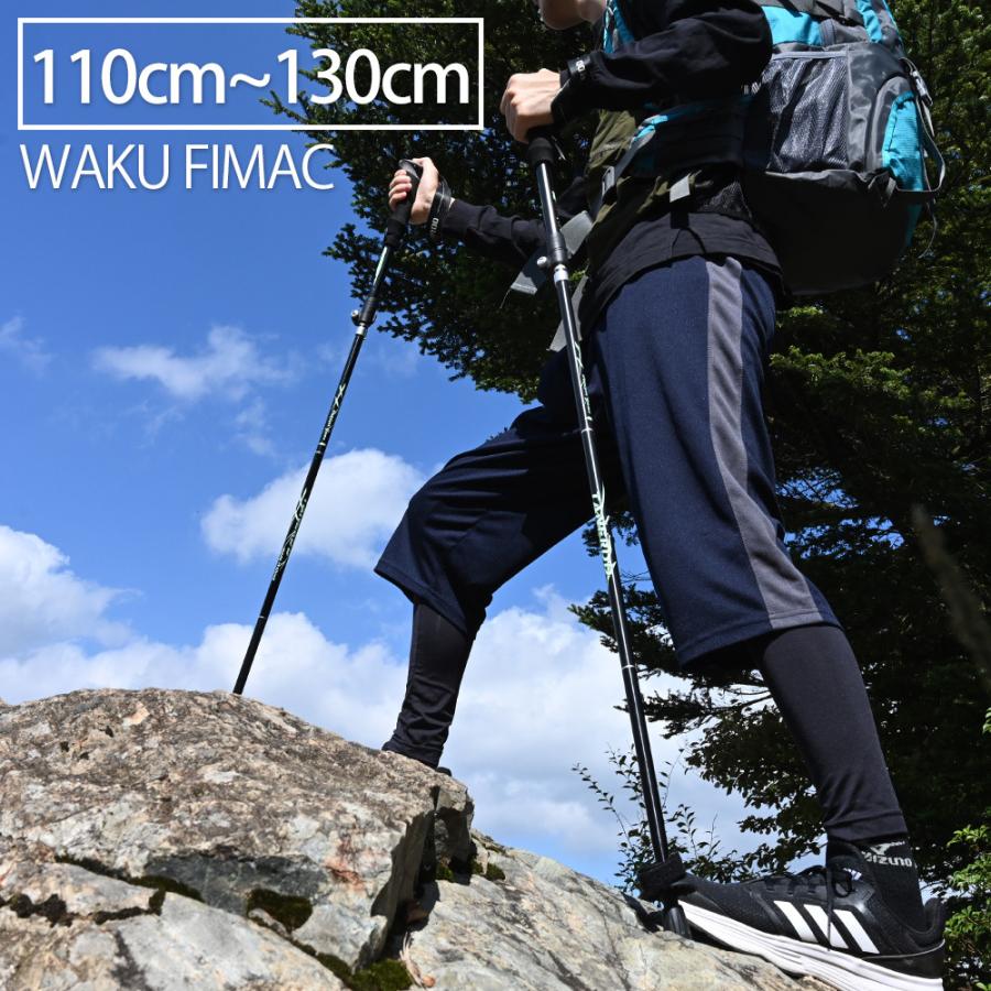 wakufimac トレッキングポール 折りたたみ 丈夫 2本セット 軽量 コンパクト トレッキングポールウォーキング用 登山 ストック アウトドア キャンプ ソロキャンプ