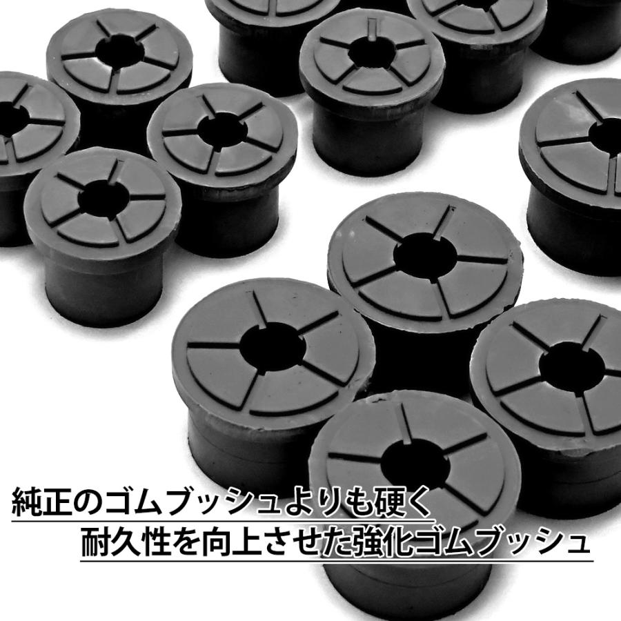 ジムニー カーボンブッシュ ブラック JA11 JA71 JA51 JB31 強化 修理