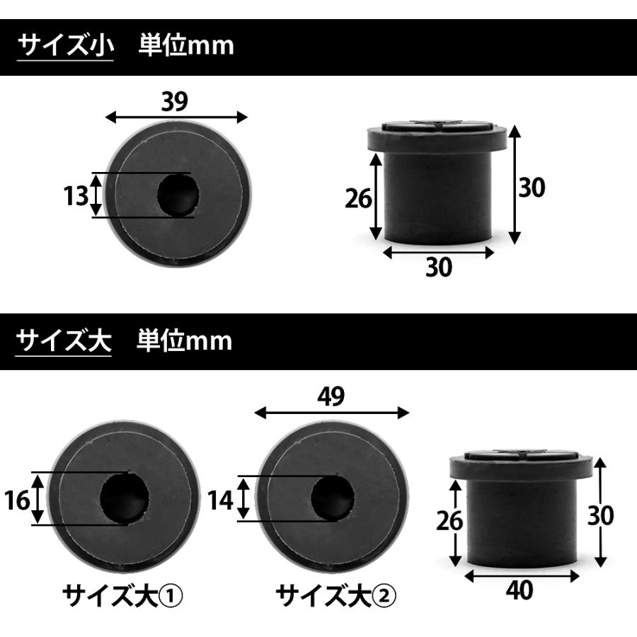 ジムニー カーボンブッシュ ブラック JA11 JA71 JA51 JB31 強化 修理