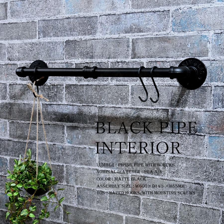 ブラックパイプハンガー キッチンツールハンガー マルチハンガー