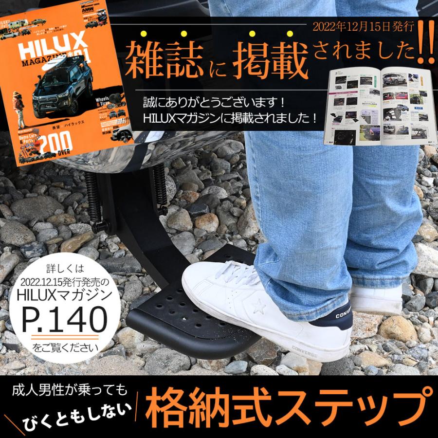 ハイラックス レボ GUN125 前期 後期 Z X Black Rally Edition 収納
