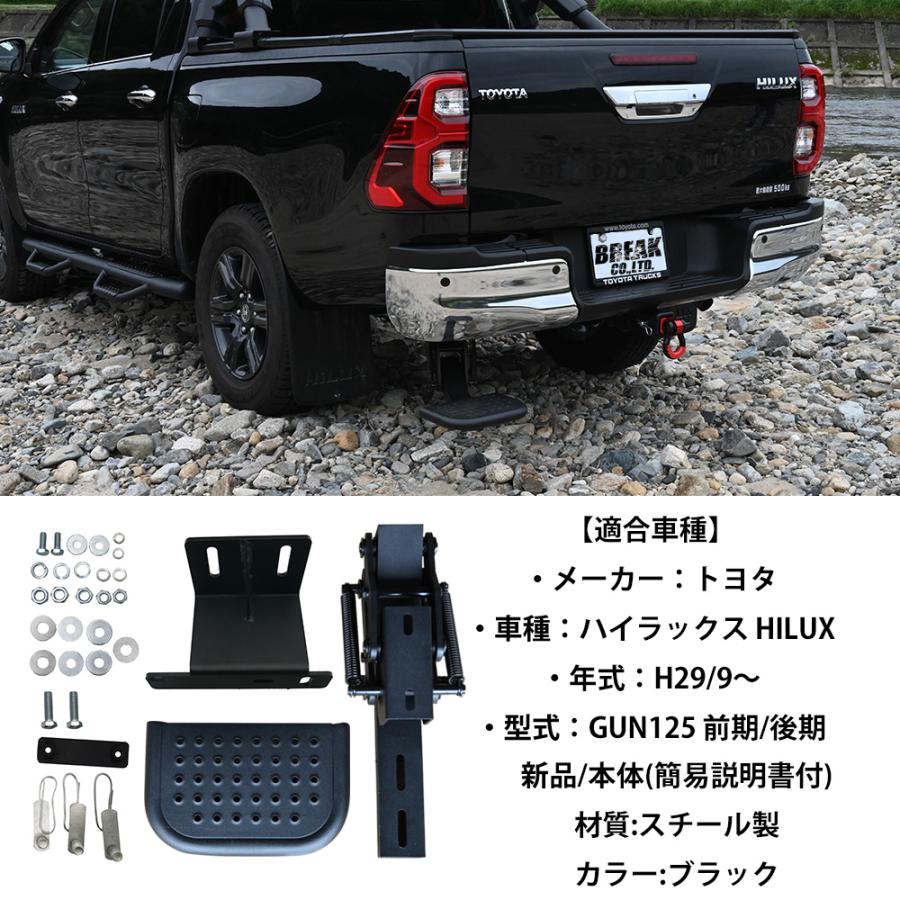 ハイラックス レボ GUN125 前期 後期 Z X Black Rally Edition 収納