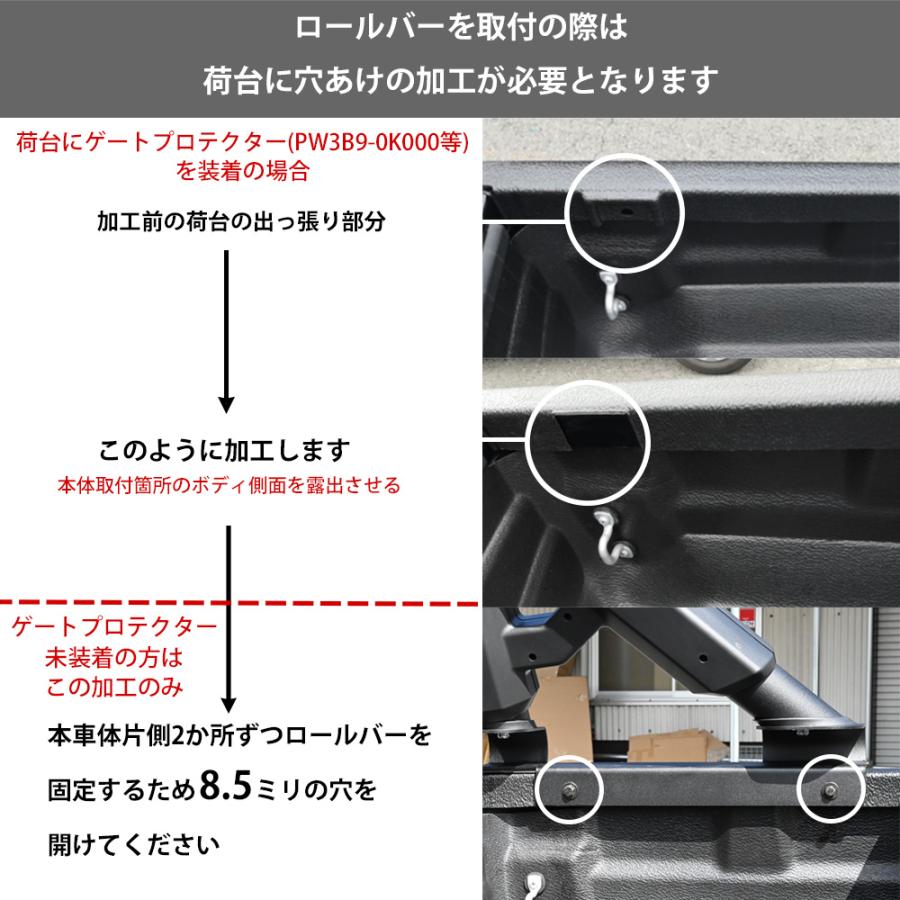 ハイラックス レボ GUN125 前期 後期 ロールバー トノカバー併用