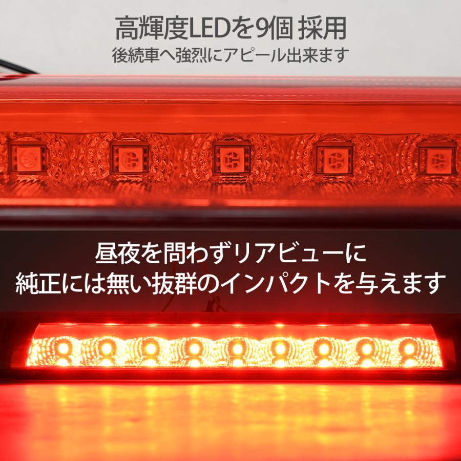LED ハイマウントストップランプ ハイマウント ストップランプ