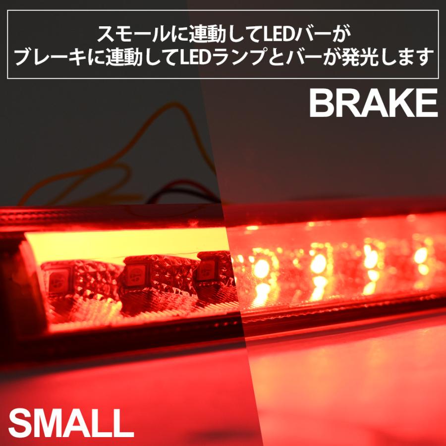 LED ハイマウントストップランプ ハイマウント ストップランプ