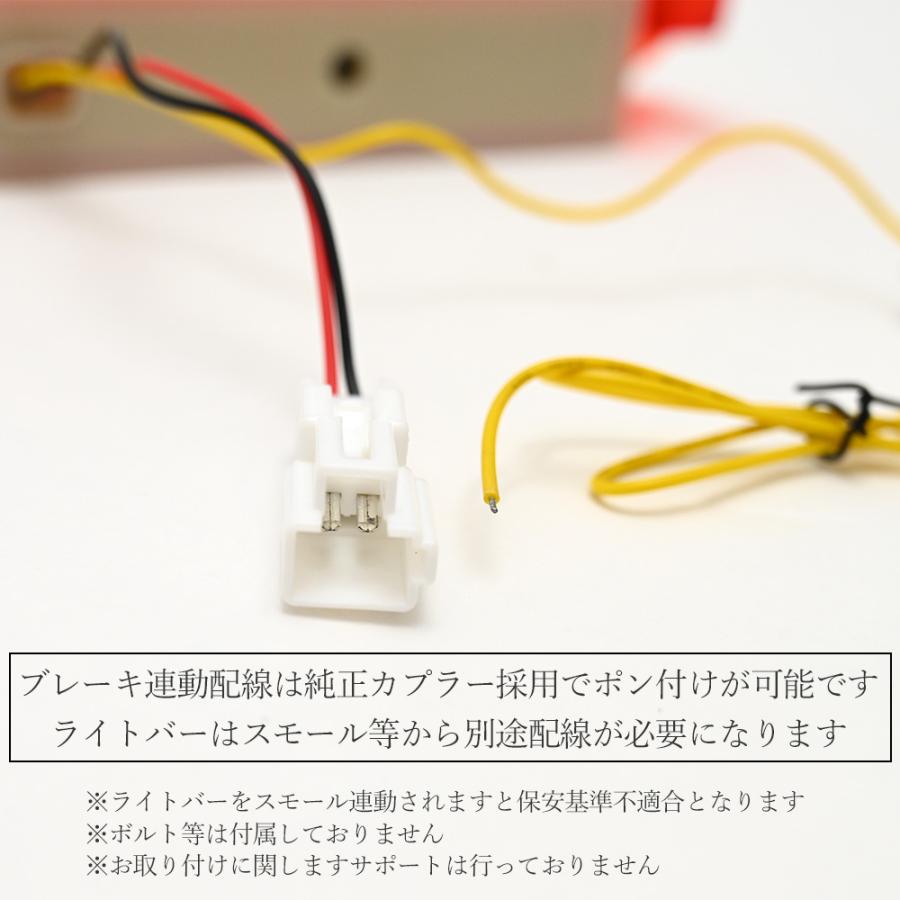 LED ハイマウントストップランプ ハイマウント ストップランプ