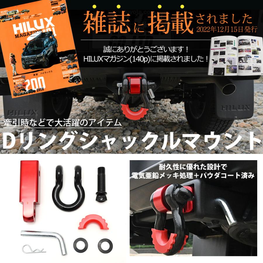 ハイラックスレボ ハイラックスサーフ デリカD5 ハイエース