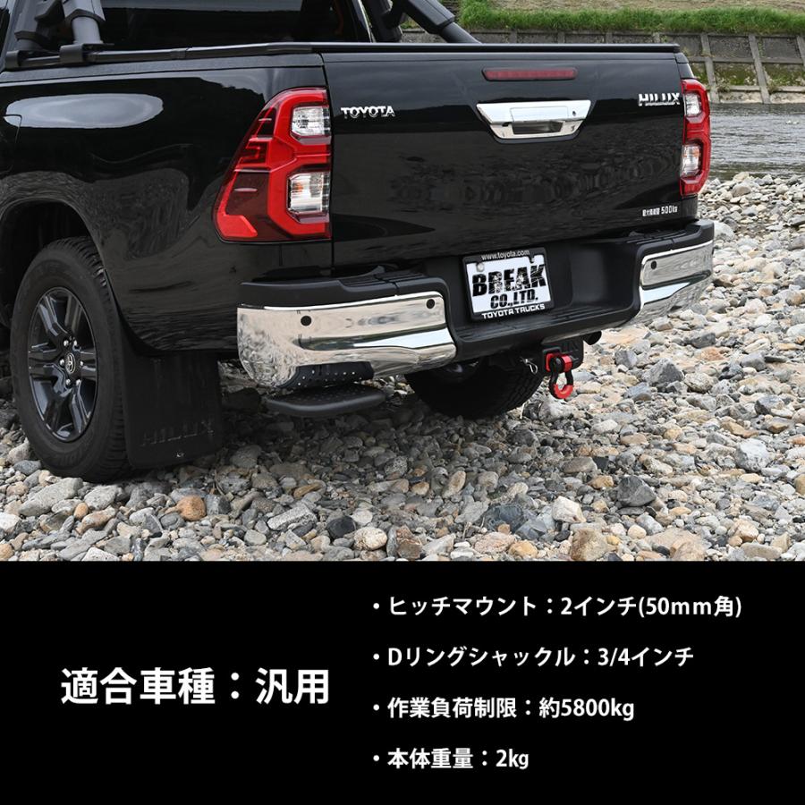 ハイエース用リア牽引フック Ｄリングシャックル付き ハイエース用リア牽引フック Dリングシャックル付き - メルカリ