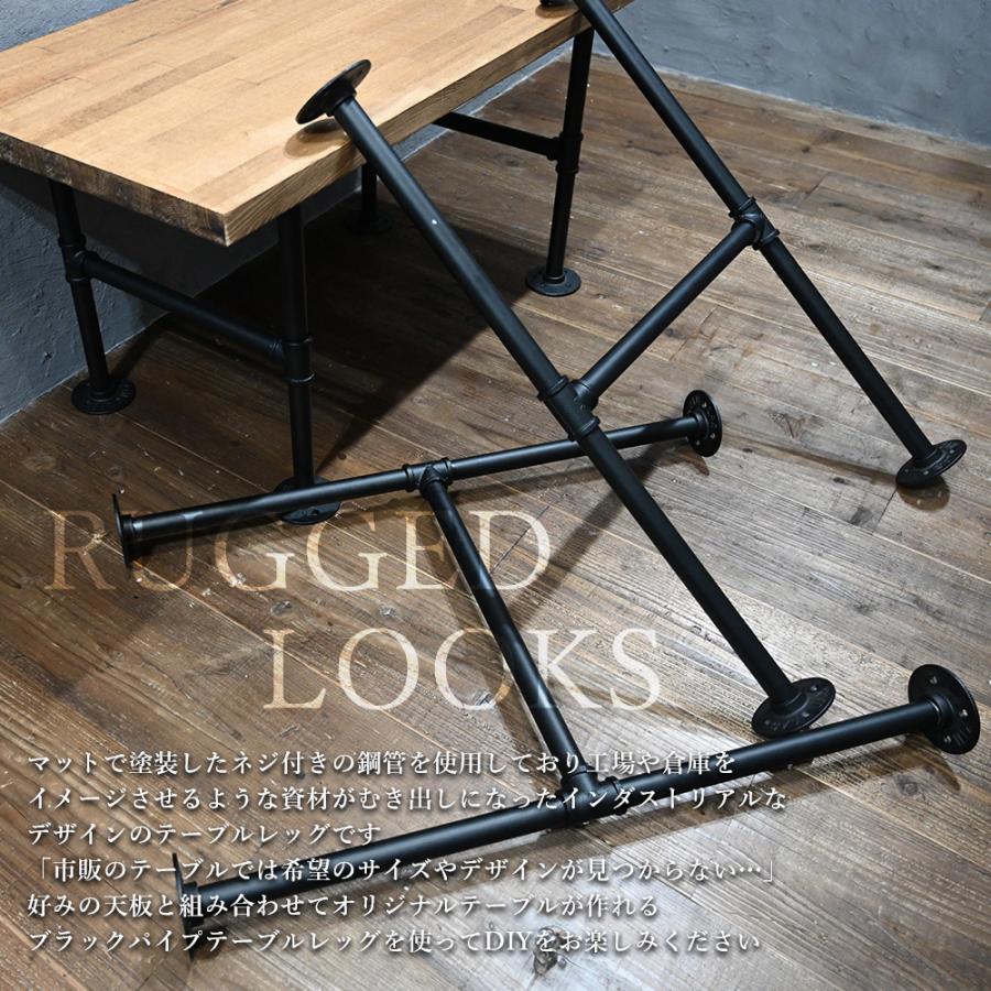 ブラックパイプテーブルレッグ テーブル 脚 パーツ おしゃれ DIY 2脚