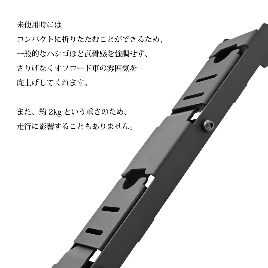 ジムニー JB64 ジムニーシエラ JB74 パーツ 新型 リアラダー 外装 