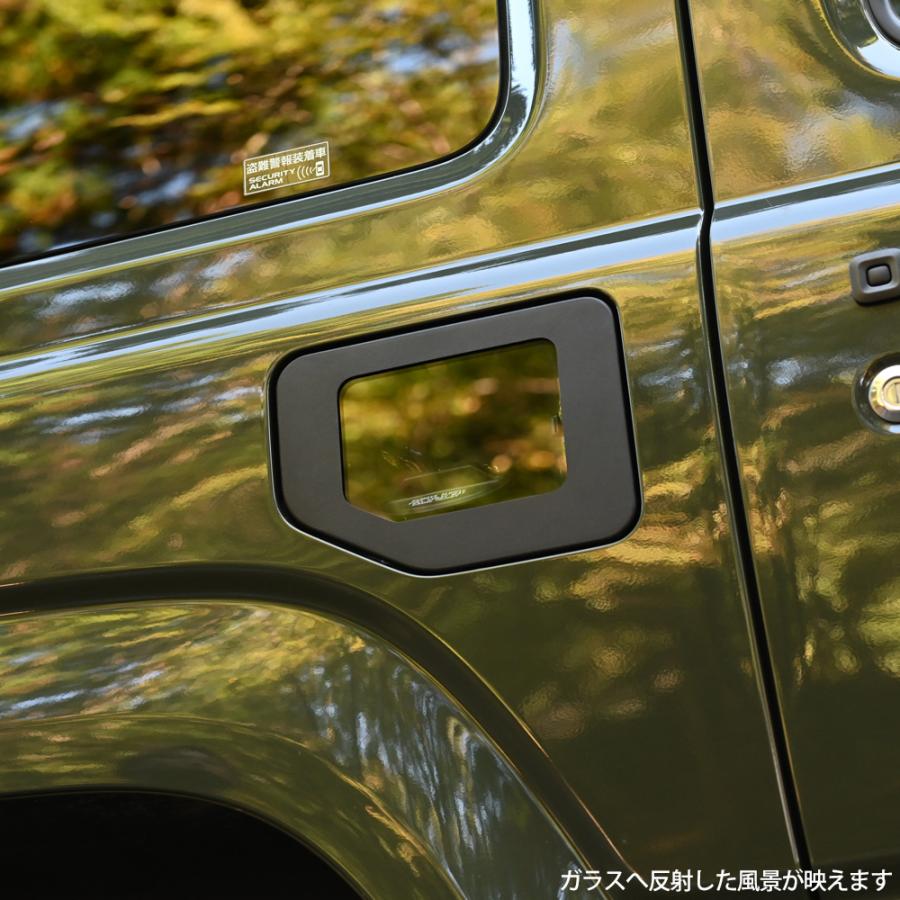ジムニー JB64 JB74 ガラスリッド フューエルリッドカバー リッド