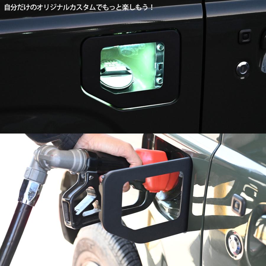 ジムニー JB64 JB74 ガラスリッド フューエルリッドカバー リッド