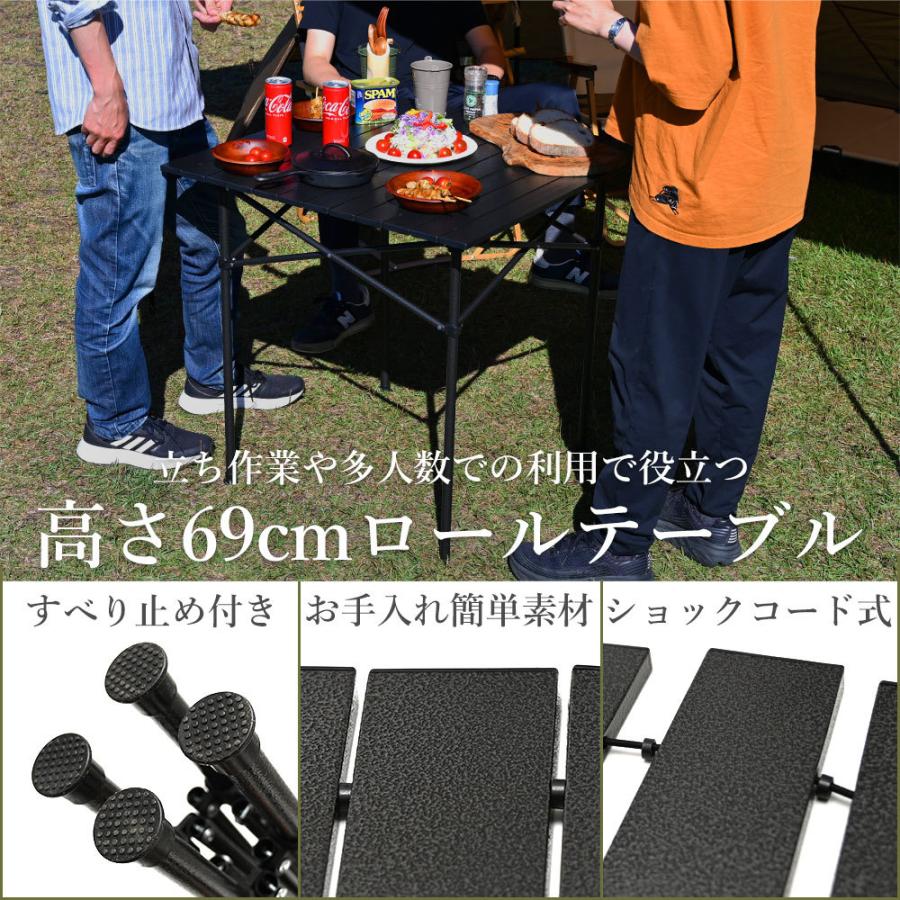 アウトドアテーブル キャンプ ロールテーブル ソロ 折りたたみ式 ブラック 黒 WAKU FIMAC アウトドアテーブル キャンプテーブル ロールテーブル ソロ