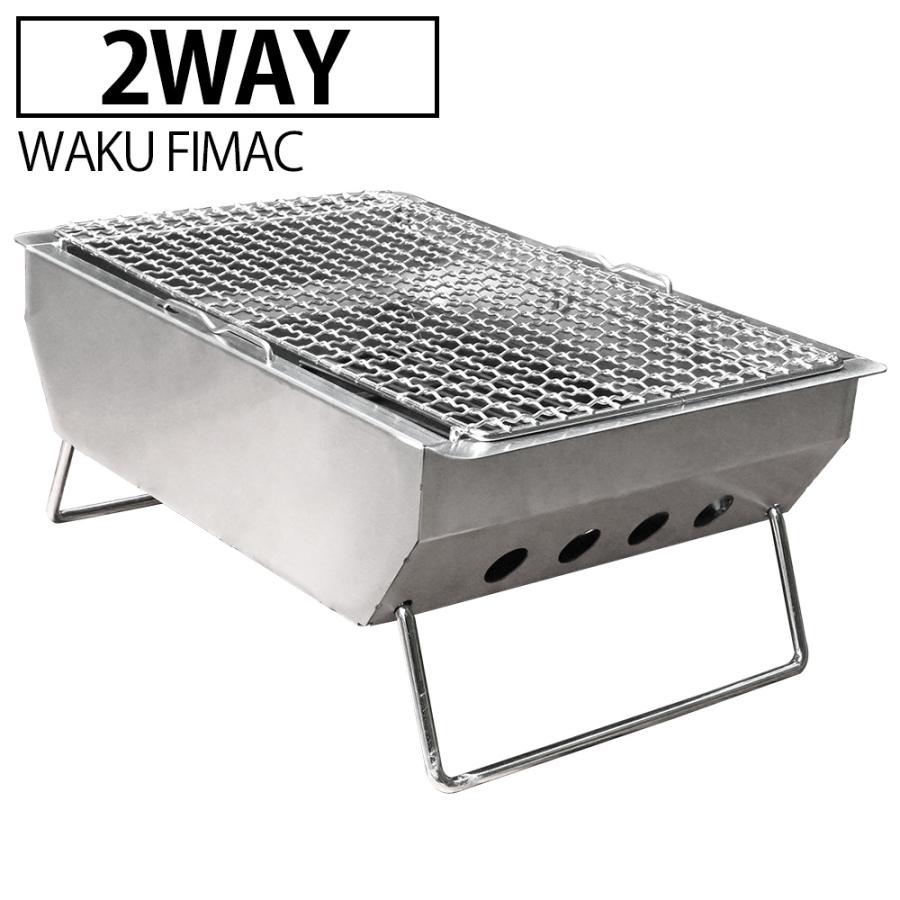 waku fimac テーブル用 ステンレス チャコールBOX アウトドア キャンプ