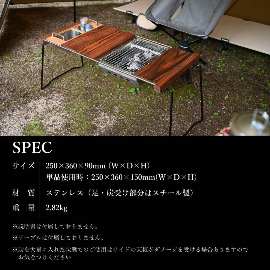 【新品】waku fimac キャンプテーブル waku fimac テーブル用 ステンレス チャコールBOX アウトドア キャンプ