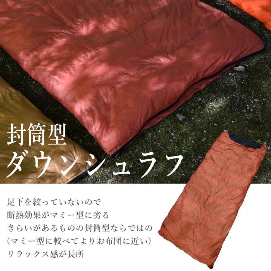 WAKU FIMAC ダウンシュラフ 封筒型 寝袋 500g 春 夏 秋 冬 用 ダウン