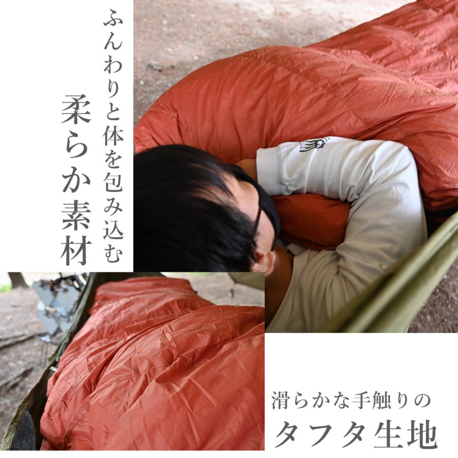 WAKU FIMAC ダウンシュラフ 封筒型 寝袋 500g 春 夏 秋 冬 用 ダウン