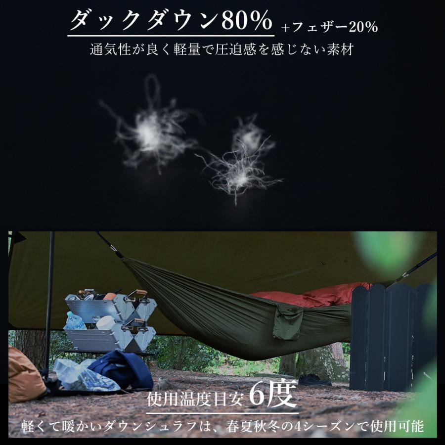 WAKU FIMAC ダウンシュラフ 封筒型 寝袋 500g 春 夏 秋 冬 用 ダウン