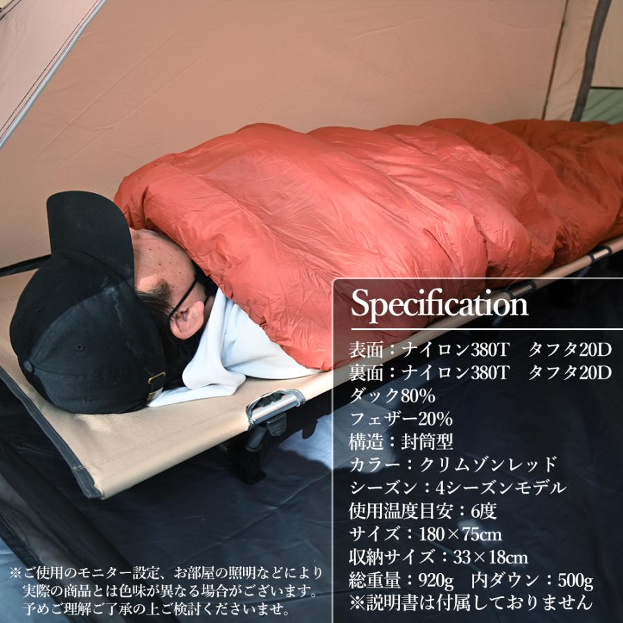 WAKU FIMAC ダウンシュラフ 封筒型 寝袋 500g 春 夏 秋 冬 用 ダウン