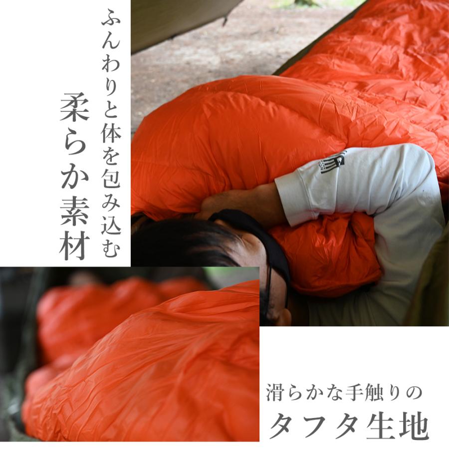 WAKU FIMAC ダウンシュラフ 封筒型 寝袋 500g 春 夏 秋 冬 用 ダウン