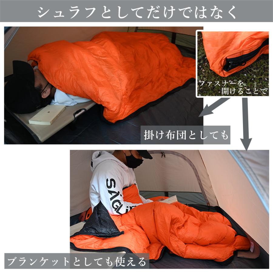 N*H様 飛*！様 ダウン寝袋シュラフ　オレンジ✖️ブラック　JKGR3 楽天市場】寝袋 冬用 軽量 封筒型 高級ダウン 寝袋【最低温度-15?-20度