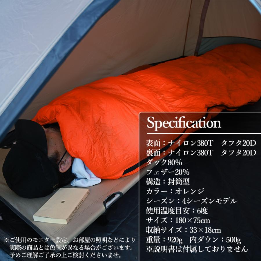 ダウン寝袋シュラフ　オレンジ✖️ブラック　GFE-95X WAKU FIMAC ダウンシュラフ 封筒型 寝袋 500g 春 夏 秋 冬 用 ダウン