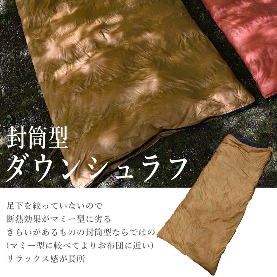 A A Aプロフ確認！　レクタ500　封筒型ダウンシュラフ WAKU FIMAC ダウンシュラフ 封筒型 寝袋 500g 春 夏 秋 冬 用 ダウン