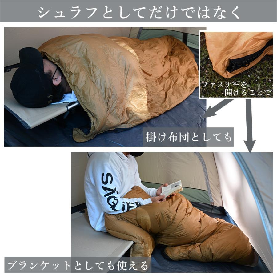 WAKU FIMAC ダウンシュラフ 封筒型 寝袋 500g 春 夏 秋 冬 用 ダウン