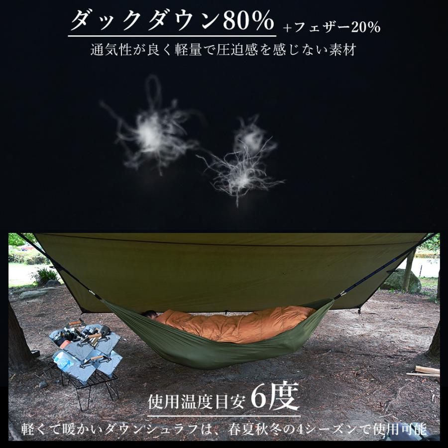 WAKU FIMAC ダウンシュラフ 封筒型 寝袋 500g 春 夏 秋 冬 用 ダウン
