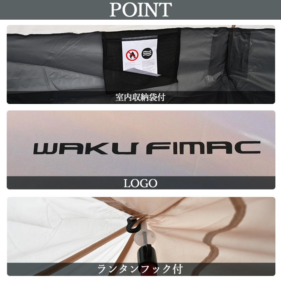 wakufimac テント 1人用 2人用 ワンポールテント ティピーテント タンカラー ソロテント キャンプ アウトドア ソロ コンパクト 折りたたみ 軽量 用品 道具|topsense|03