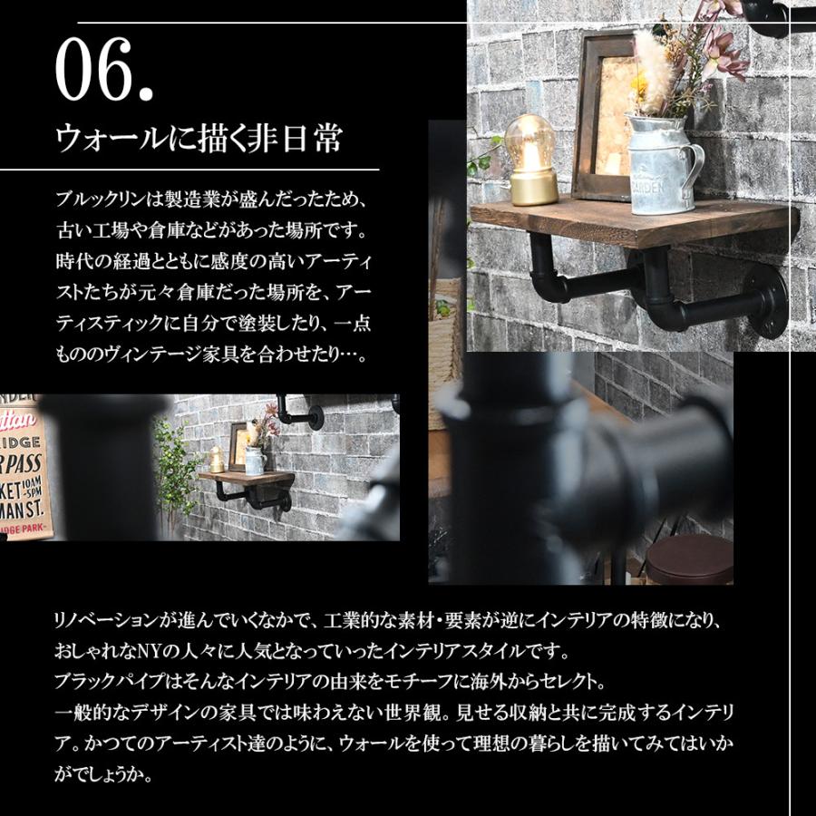 ブラックパイプウォールシェルフ オープンシェルフ 壁掛け棚 壁面収納