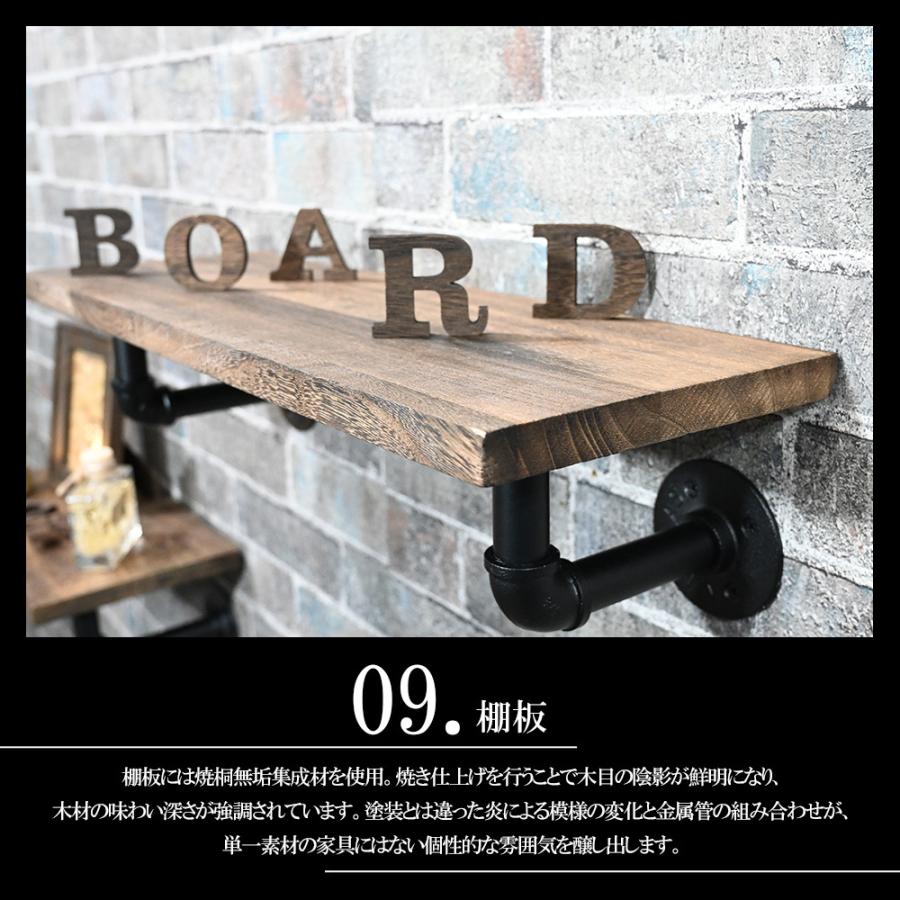 ブラックパイプウォールシェルフ オープンシェルフ 壁掛け棚 壁面収納