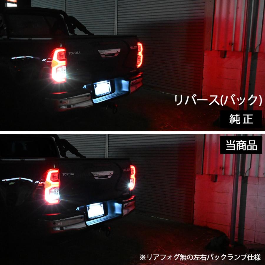 ハイラックス レボ GUN125 純正風 LEDファイバー テールランプ 左右