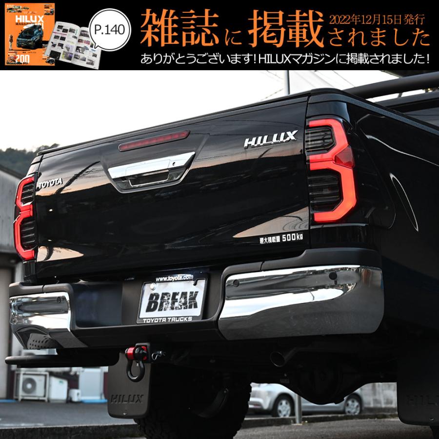 ハイラックス レボ GUN125 風 LEDファイバー テールランプ 左右セット