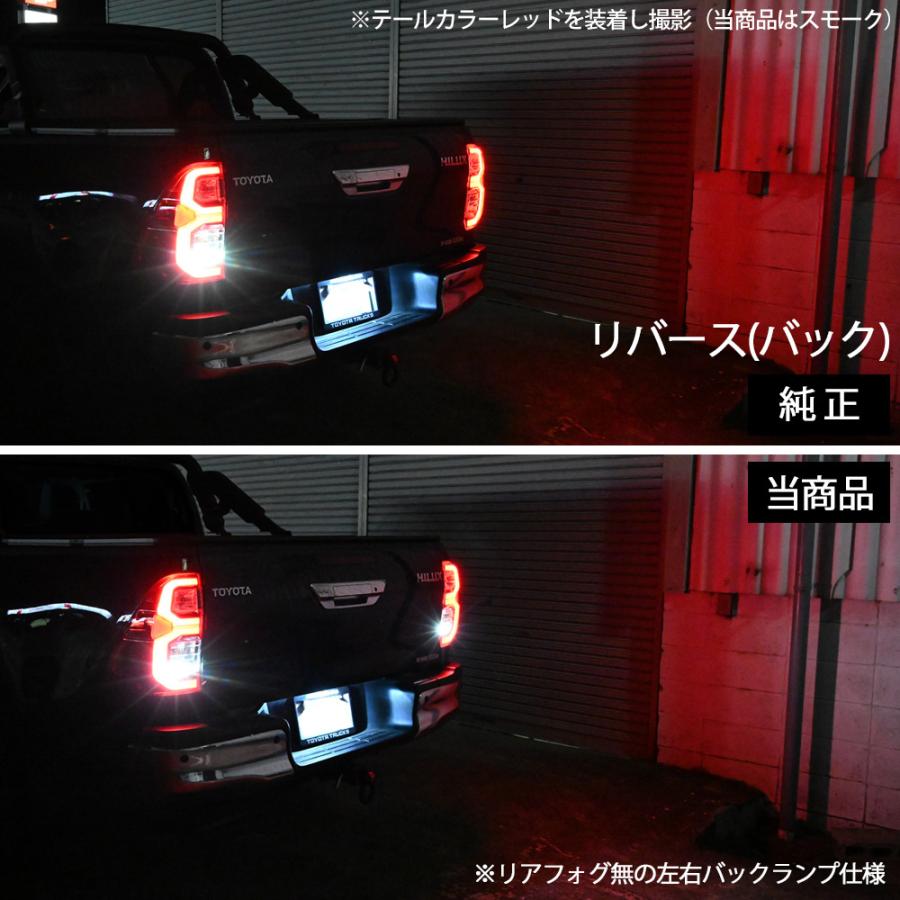 ハイラックス レボ GUN125 風 LEDファイバー テールランプ 左右セット