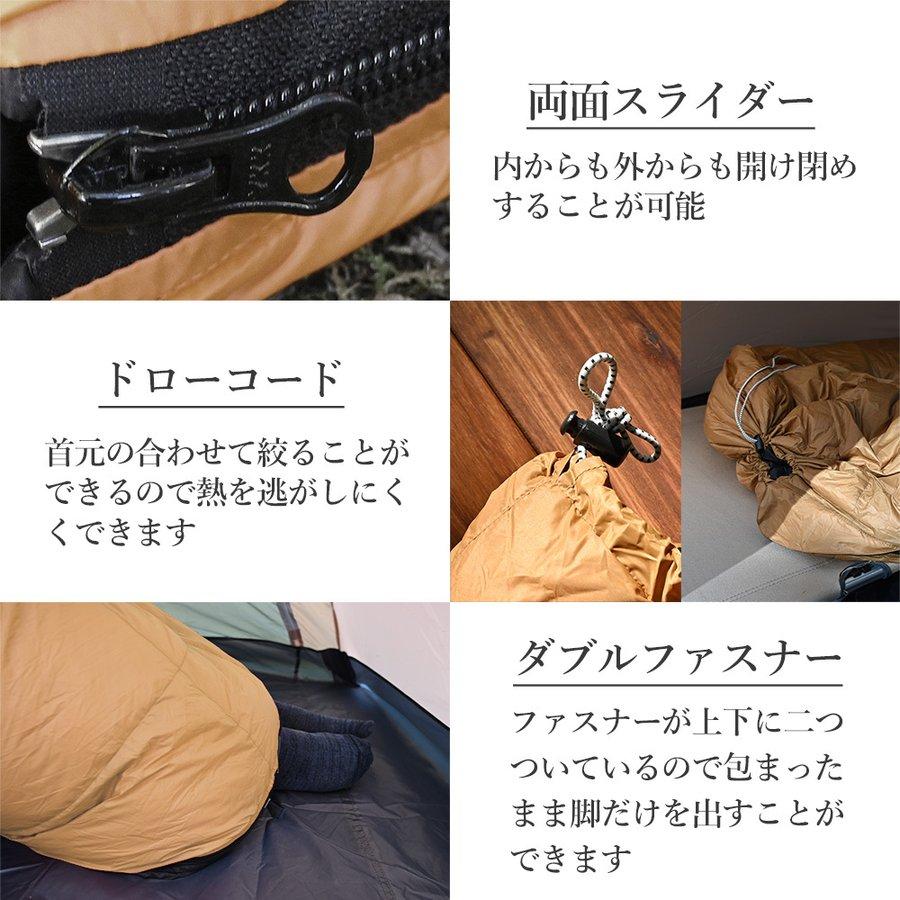WAKU FIMAC 封筒型 ダウン シュラフ 寝袋 春 夏 秋 冬 用 ダウン