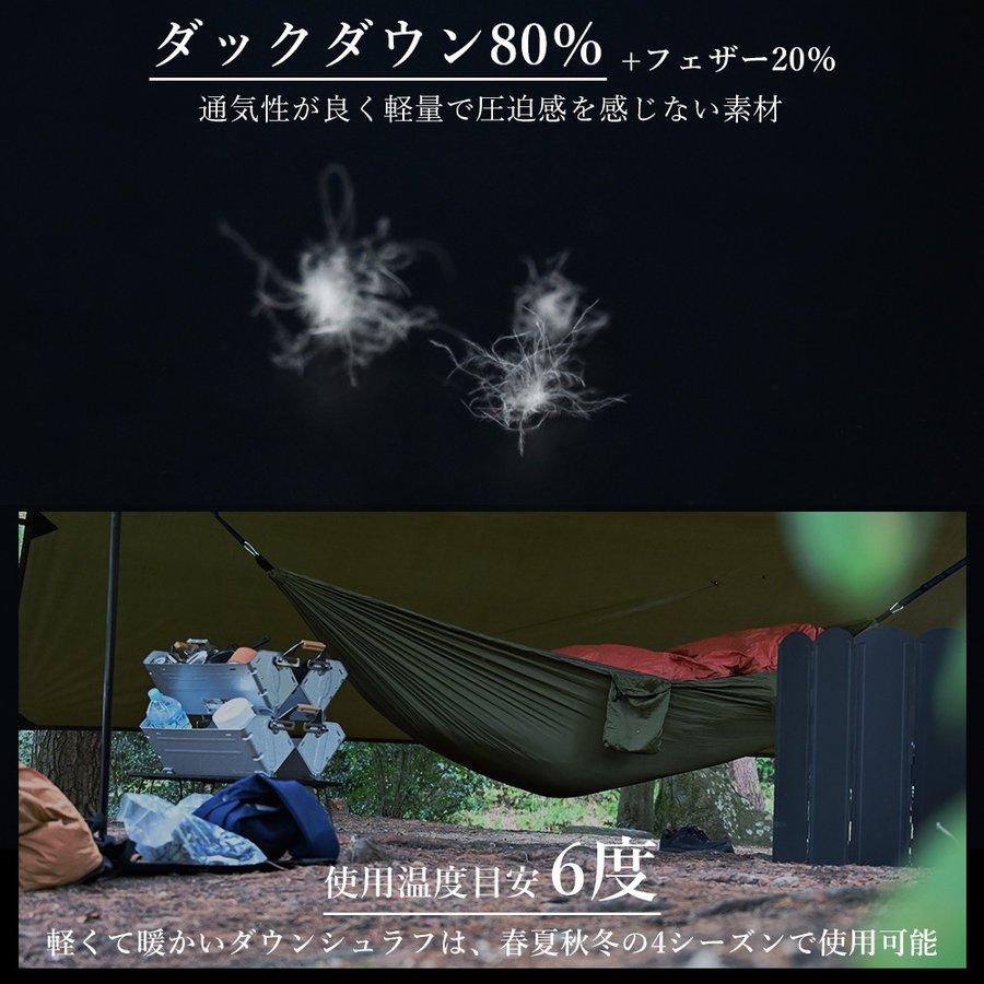 WAKU FIMAC 封筒型 ダウン シュラフ 寝袋 春 夏 秋 冬 用 ダウン