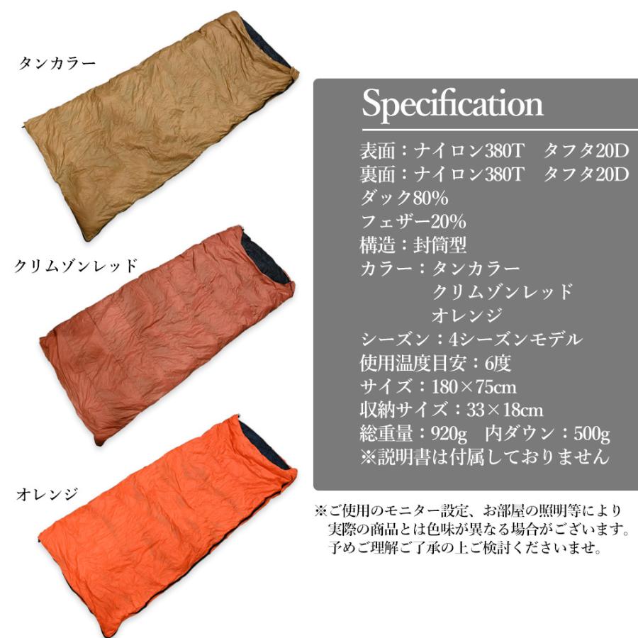 wakufimac 封筒型 ダウン シュラフ 寝袋 春 夏 秋 冬 用 ダウンシュラフ コンパクト 軽量 フェザー アウトドア ソロ ソロキャンプ ファミリー 家族 コスパ|topsense|08