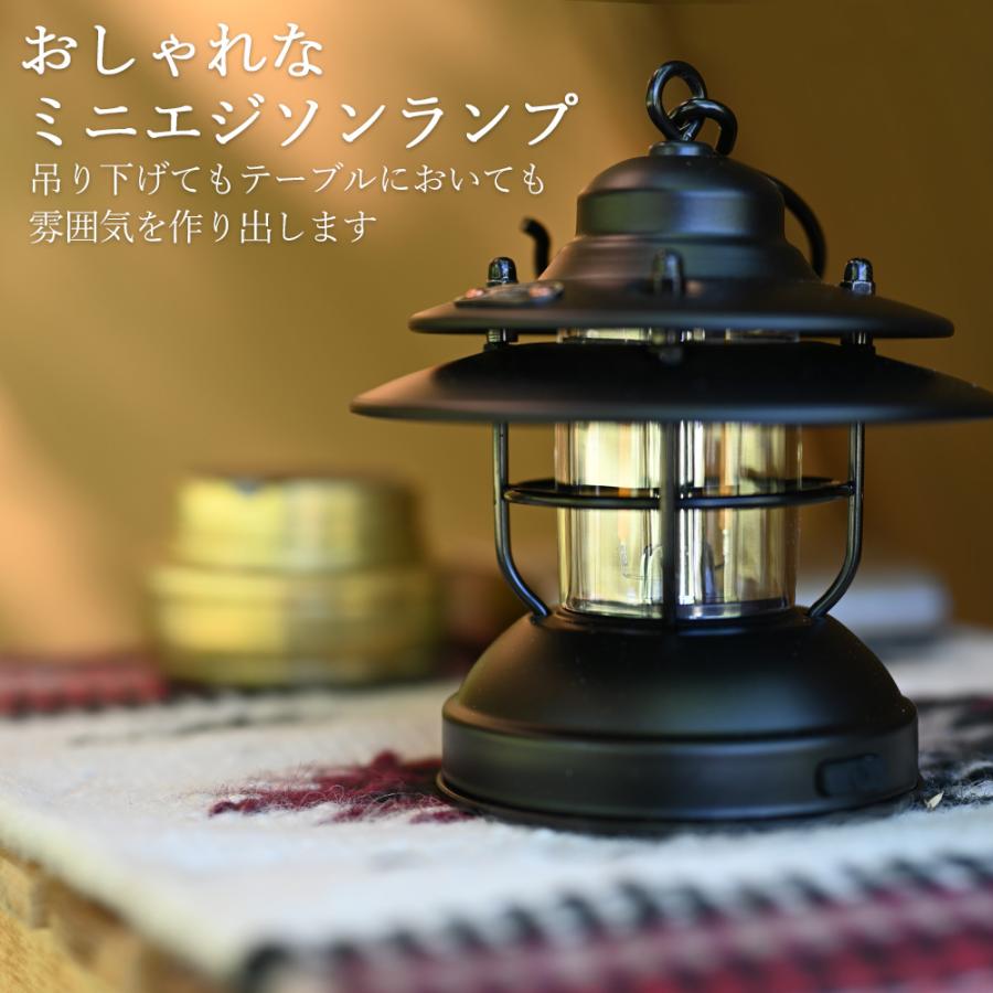 WAKU FIMAC LED 傘付き ランタン アンティーク ソロ アウトドア