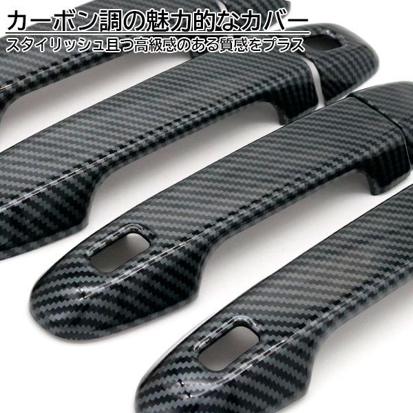 アルファード ヴェルファイア 30系 前期 後期 ドアハンドル ドアノブ