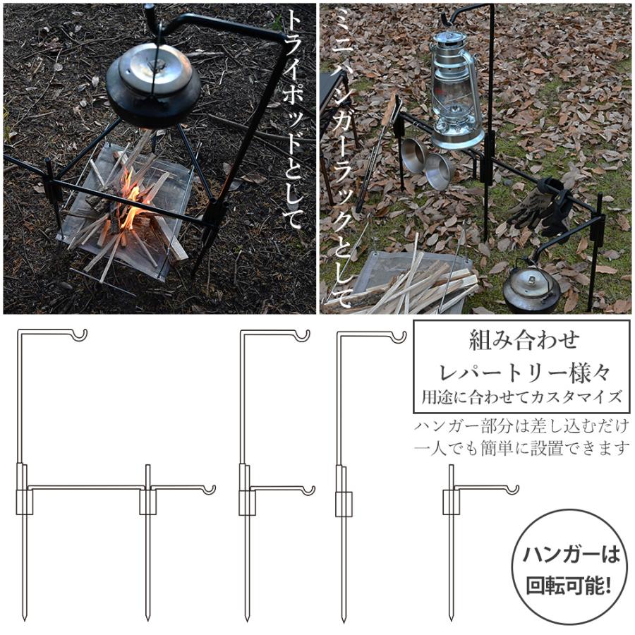 WAKU FIMAC アイアンハンガー ハンガーラック ランタンスタンド